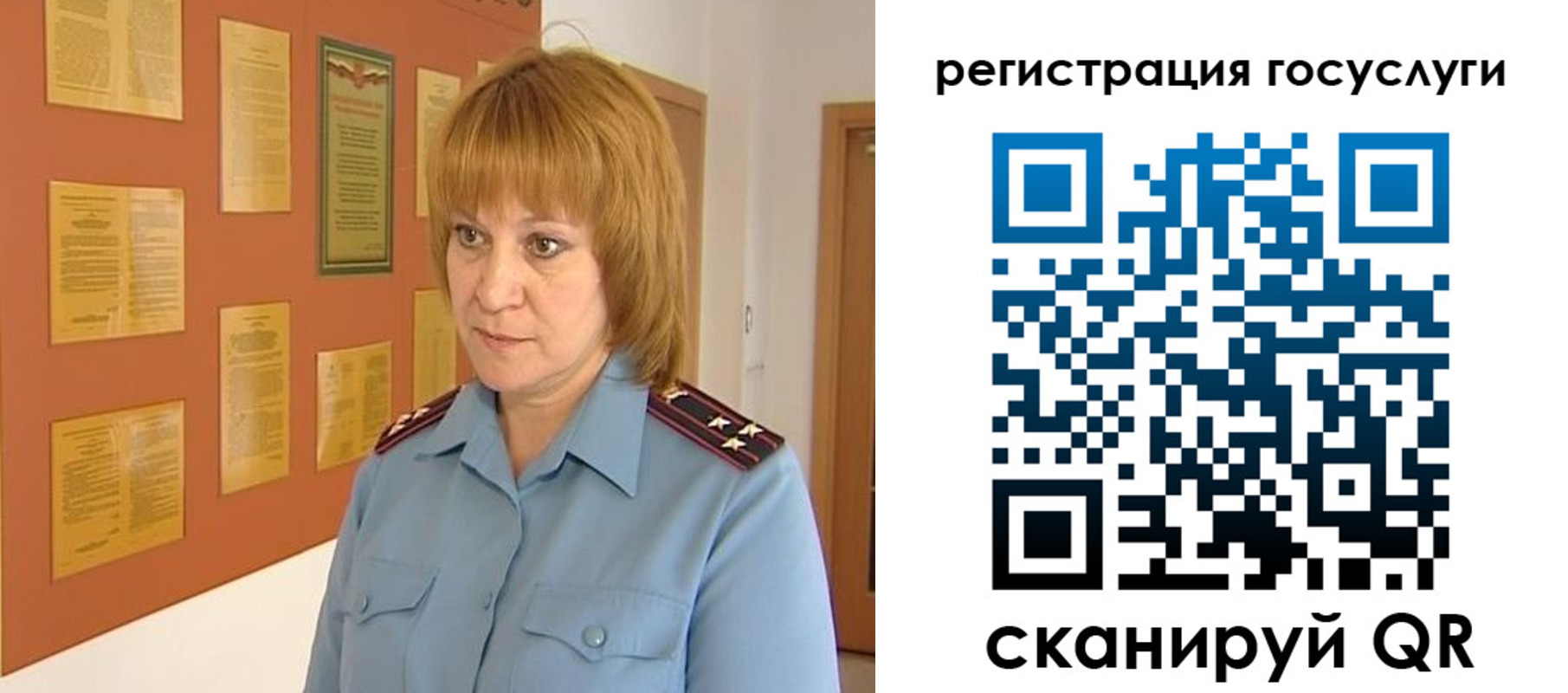 временная регистрация в квартире в Видном