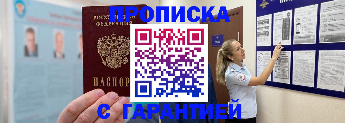 регистрация для школы в Видном