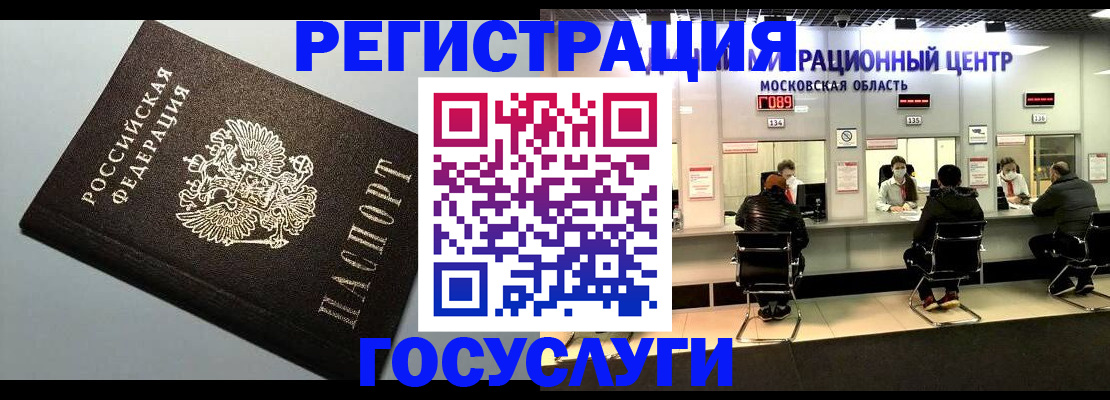 найти адрес прописки в Видном